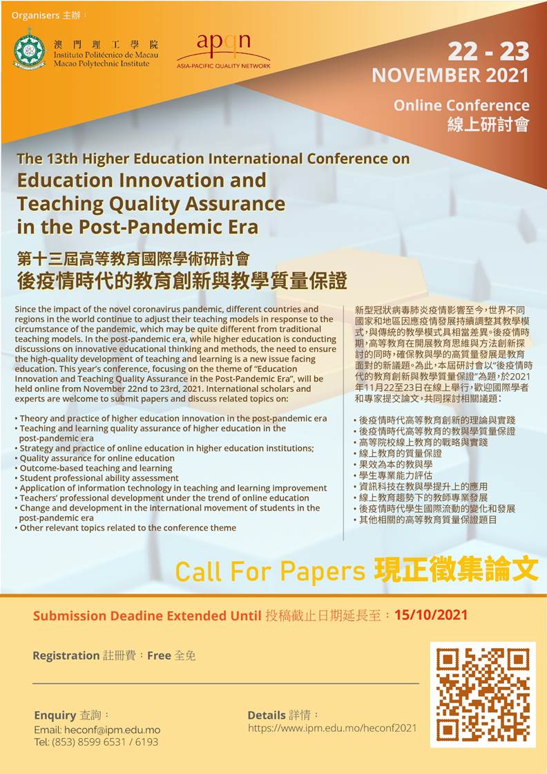 The 13th Higher Education Int'l Conference organised by MPI and APQN